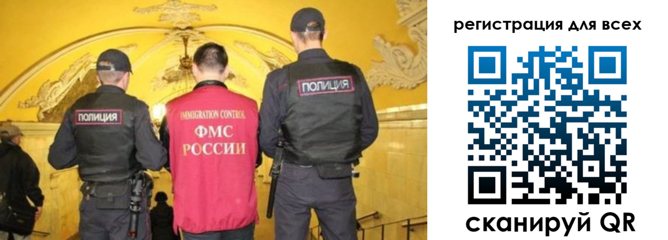 купить прописку в Рославле